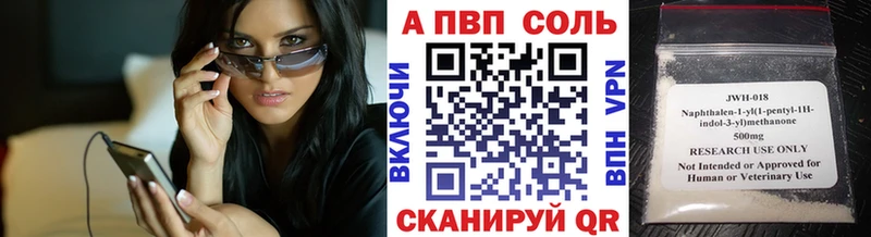 A PVP СК  Павловск 