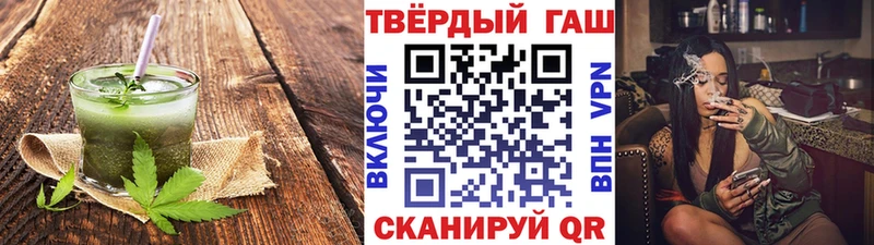 Cannafood марихуана  Павловск 