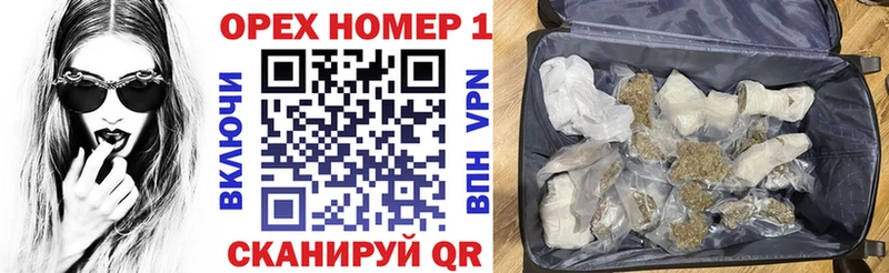 Кокаин VHQ  Павловск 