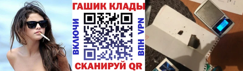ГАШ индика сатива  Павловск 