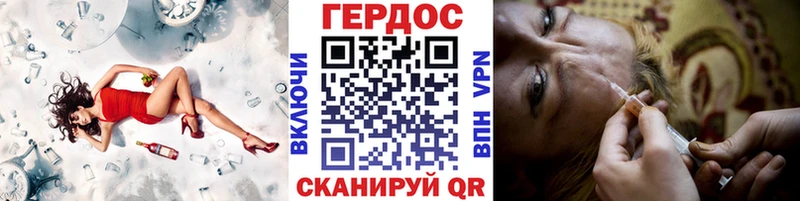 blacksprut зеркало  Павловск  Героин афганец 