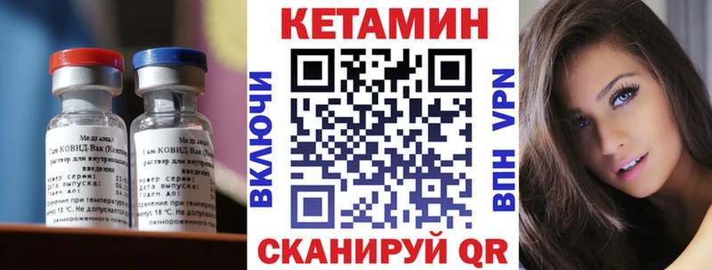 КЕТАМИН VHQ  наркота  MEGA ТОР  Павловск 