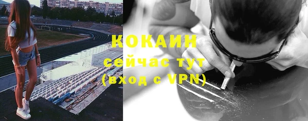 прущая мука Белокуриха