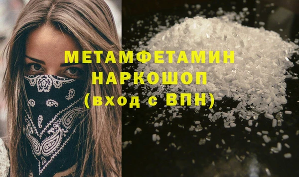 крисы Ступино