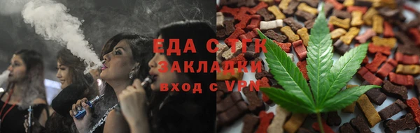 прущая мука Белокуриха