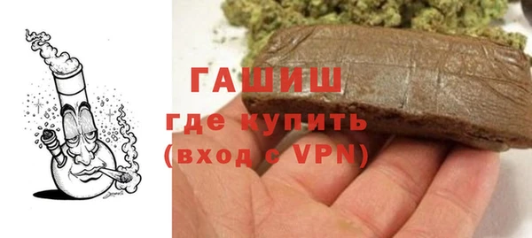трава Белоозёрский