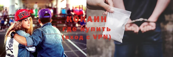 прущая мука Белокуриха