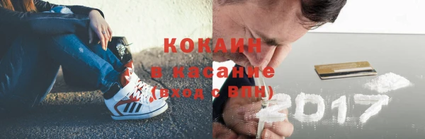 трава Белоозёрский