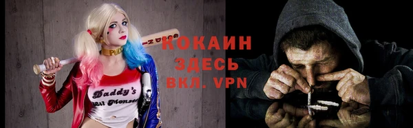 прущая мука Белокуриха