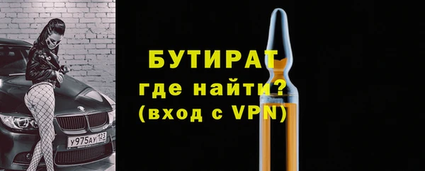 трава Белоозёрский