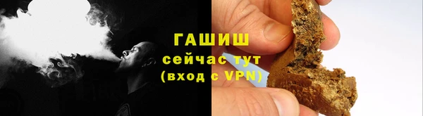 прущая мука Белокуриха