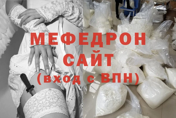 прущая мука Белокуриха