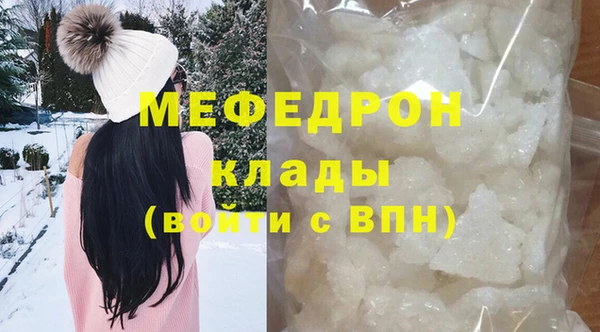 трава Белоозёрский