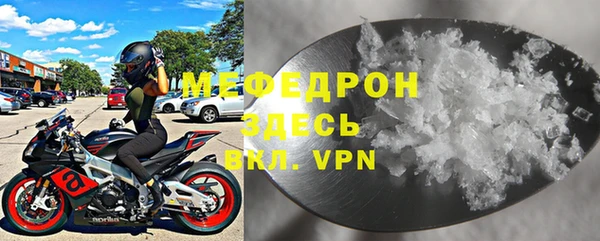 трава Белоозёрский