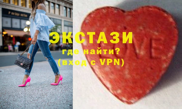 трава Белоозёрский
