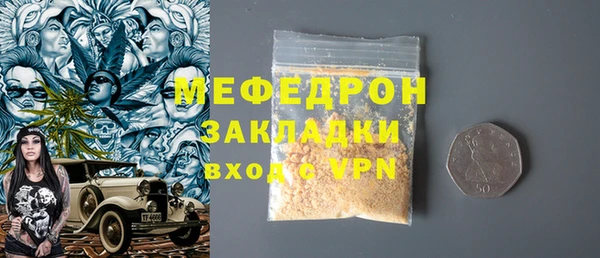 таблы Струнино