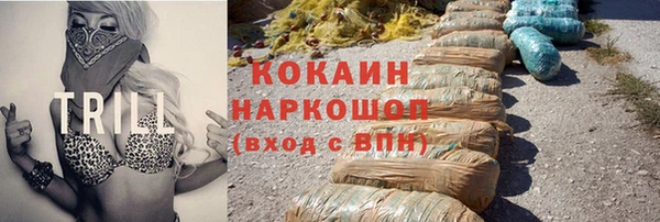 трава Белоозёрский