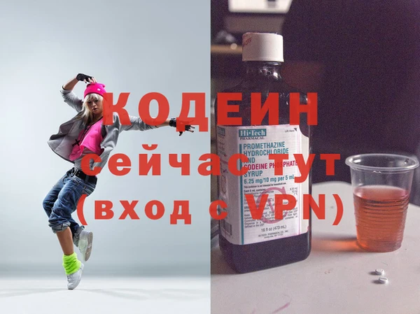 трава Белоозёрский