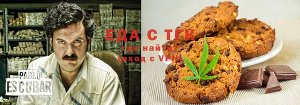 прущая мука Белокуриха