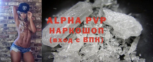 трава Белоозёрский