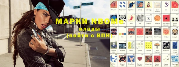 прущая мука Белокуриха