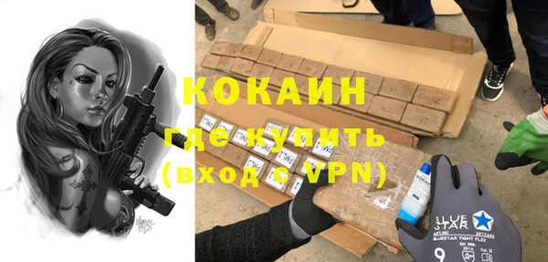 трава Белоозёрский