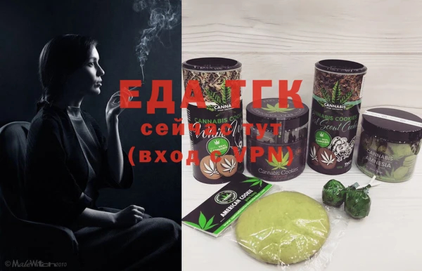 прущая мука Белокуриха