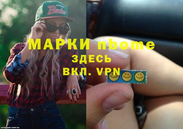 трава Белоозёрский