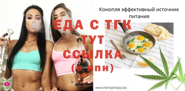 трава Белоозёрский
