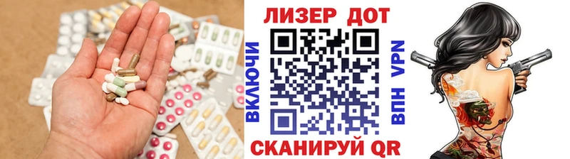 MEGA ссылка  Павловск  Лсд 25 экстази ecstasy 