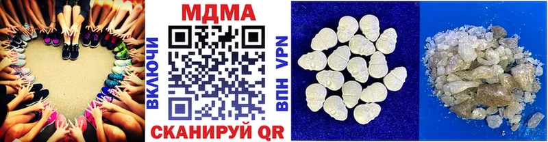 MDMA молли  Павловск 