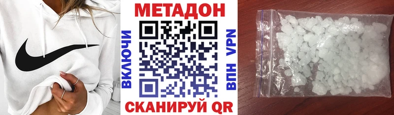 магазин omg tor мориарти формула Павловск МЕТАДОН белоснежный