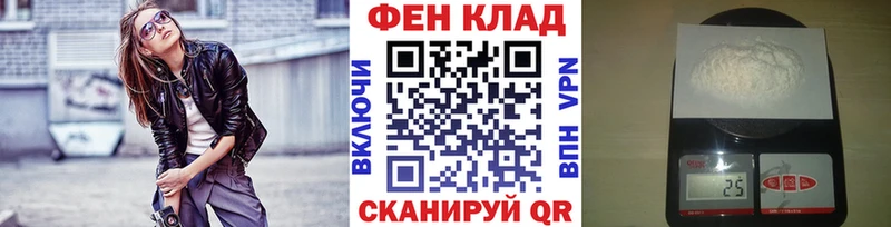 Первитин винт  где можно купить   Павловск 