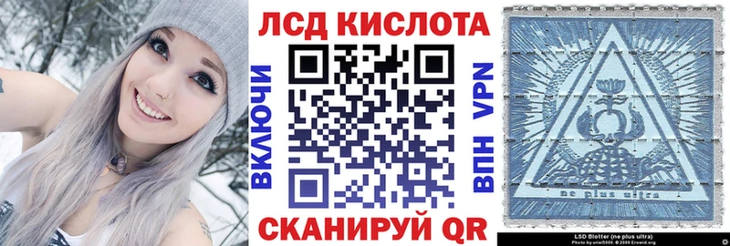 купить наркотик  Павловск  Марки N-bome 1500мкг 
