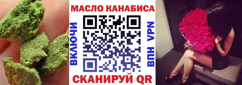 купить наркотики сайты  Павловск  ТГК концентрат 