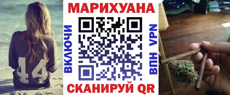купить наркотики сайты  Павловск  Конопля индика 